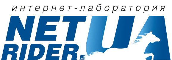 Інтернет-лабораторія netrider.ua